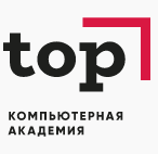 ТОР Компьютерная академия (23)