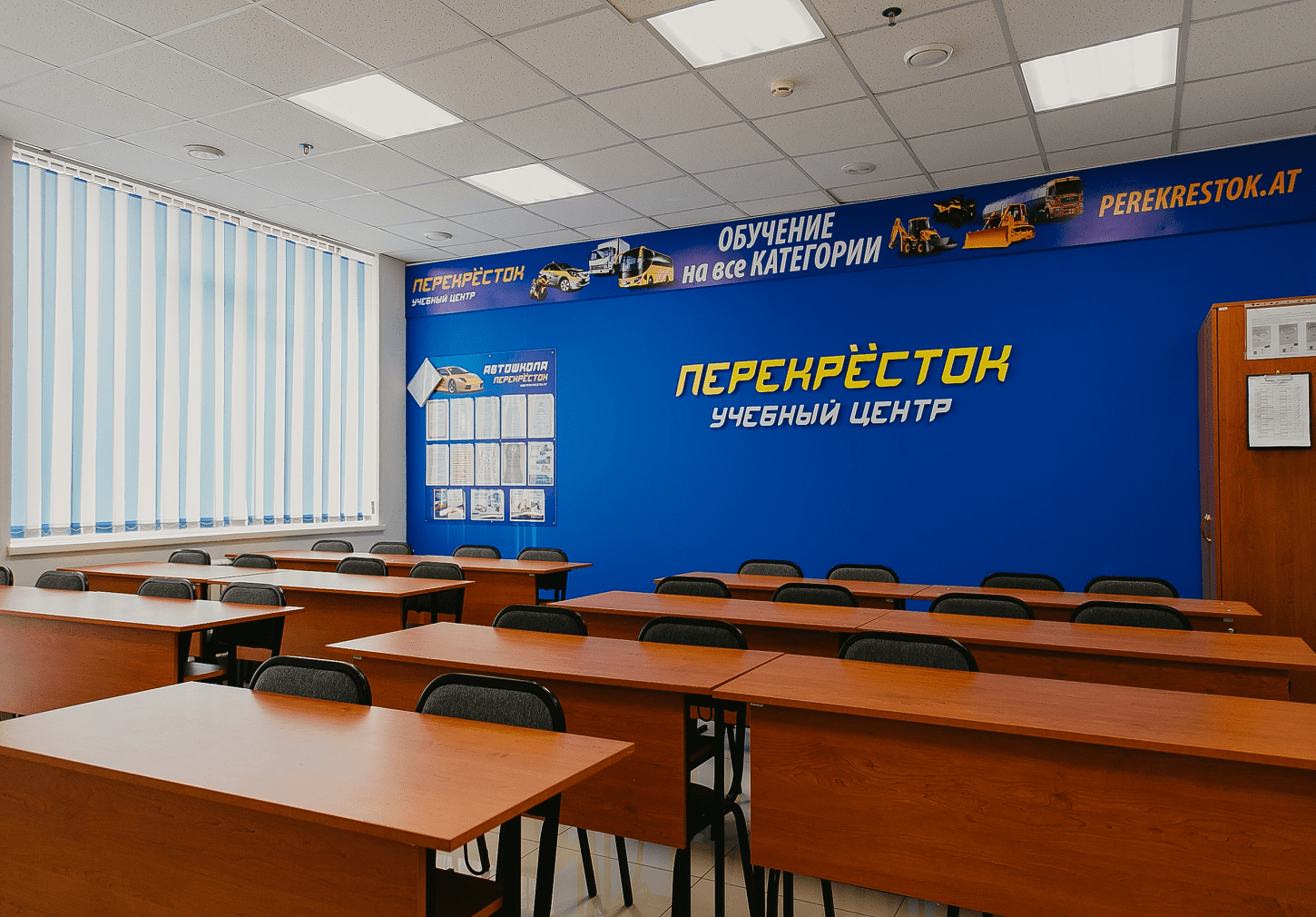 Курс обучения теоретической части вместе с одной из групп (без ВУ)