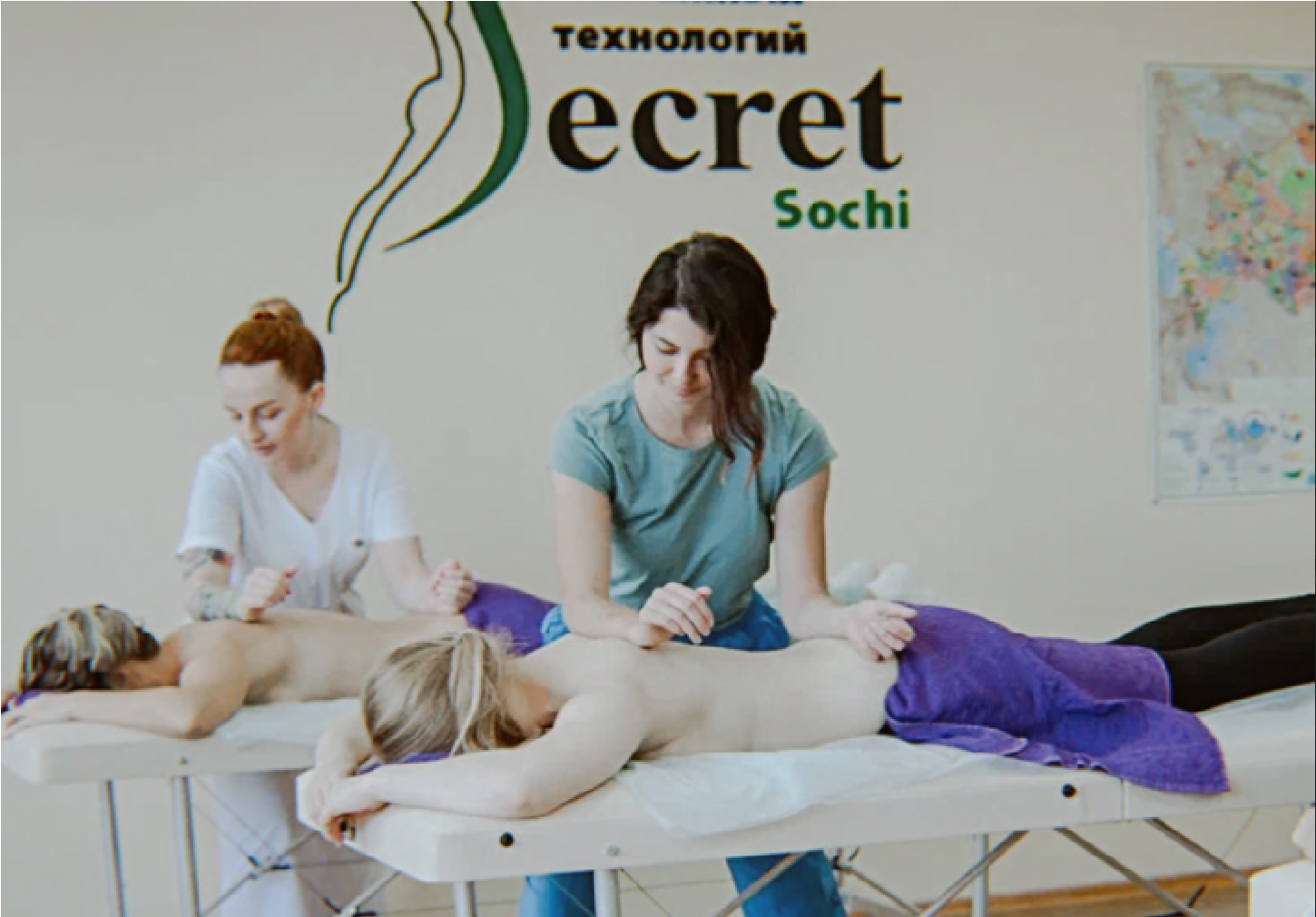 КЛАССИЧЕСКИЙ МАССАЖ (группа)