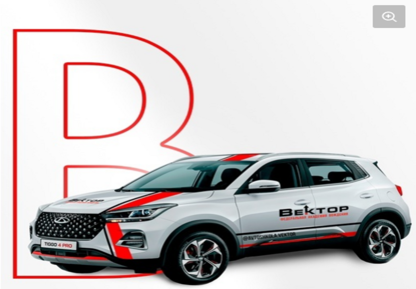 Категория B. АКПП/МКПП