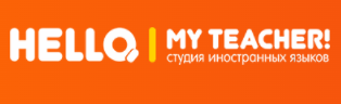 Hello, My Teacher! Испанский(23)