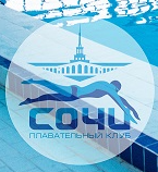 Плавательный клуб Сочи (23)