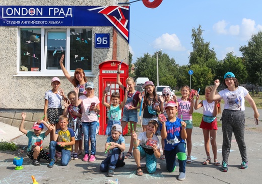 Летний лагерь