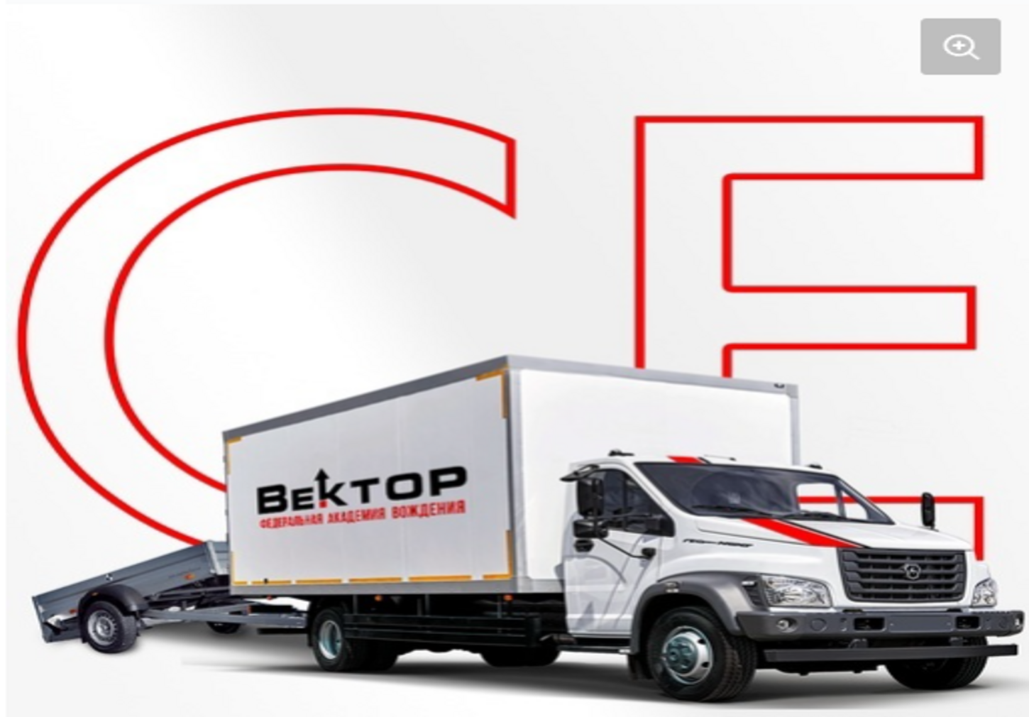 Категория CE